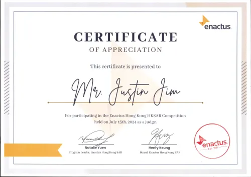 港科大內地校友會 × Enactus HKSAR · 榮譽證書 — 港科大內地校友會 · Enactus HKSAR · 詹培勋 Justin Zhan · 瞻行资本 Jimhang Capital