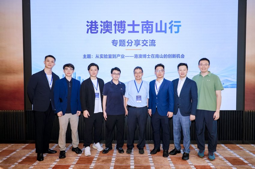 专题分享交流合影